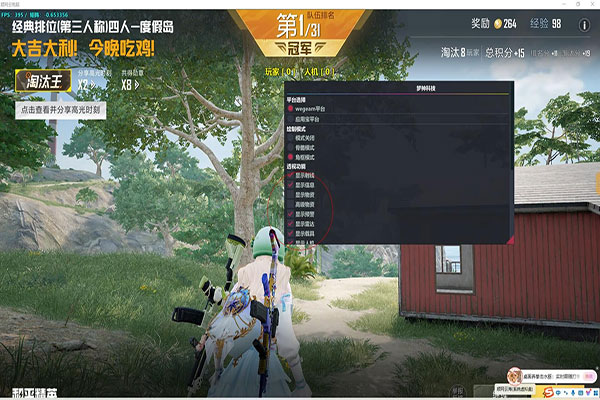 CF氪金vs外挂透视自瞄效果